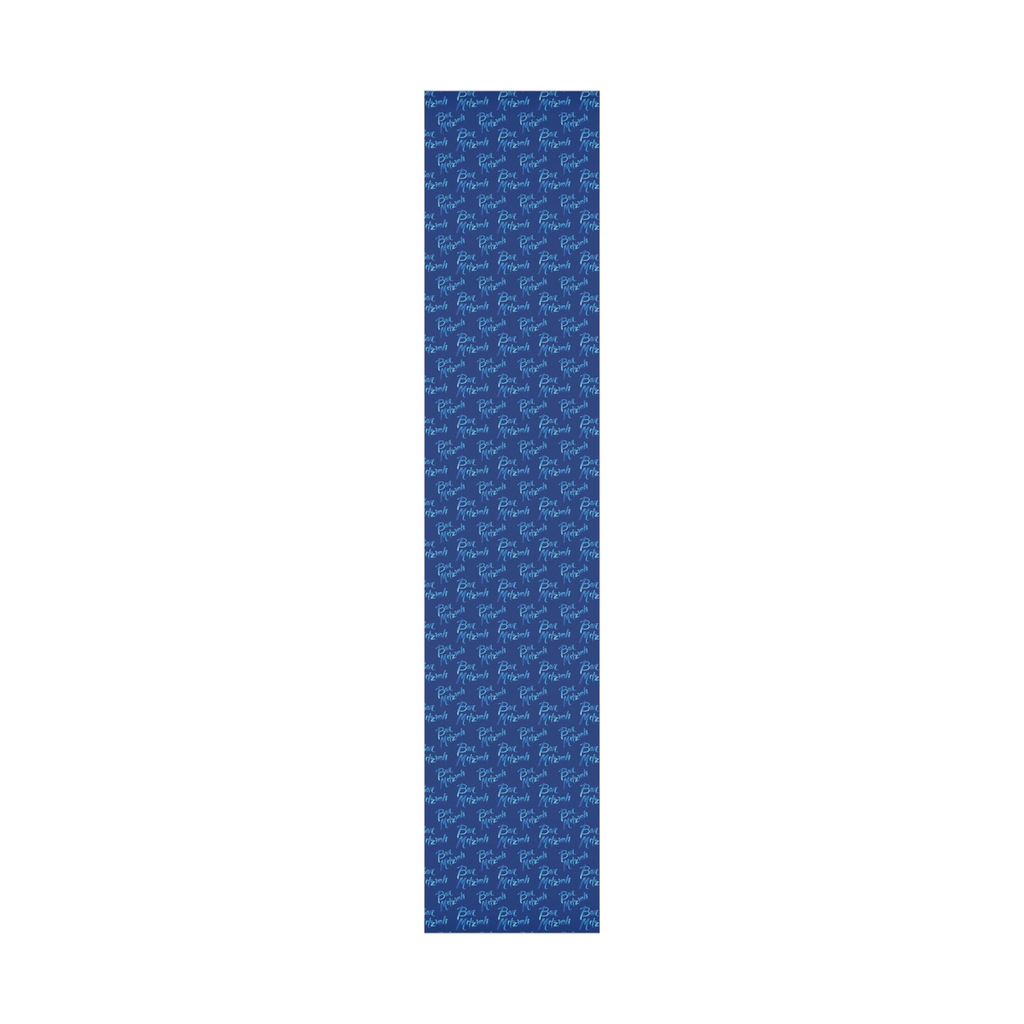 Ben Bright Blue Bar Mitzvah on Blue Gift Wrap Papers