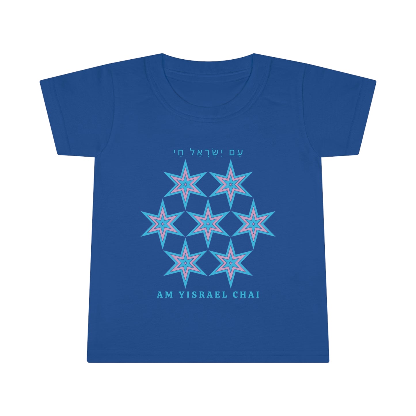 Am Yisrael Chai Pink & Blue Toddler T-Shirt