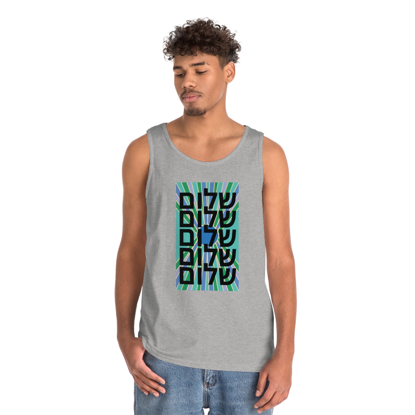 Shalom Turquoise, Blue, & Green Vertical Sun Unisex Heavy Cotton Tank Top