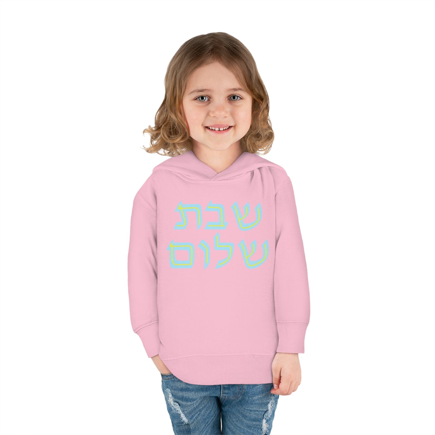 Blue & Yellow Shabbat Shalom Pullover Fleece Hoodie