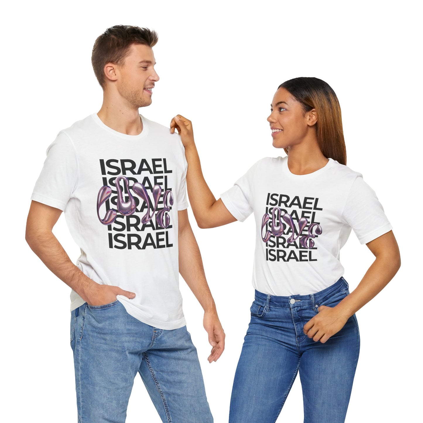 Metallic Love Israel Bubble Unisex Jersey Short Sleeve Tee