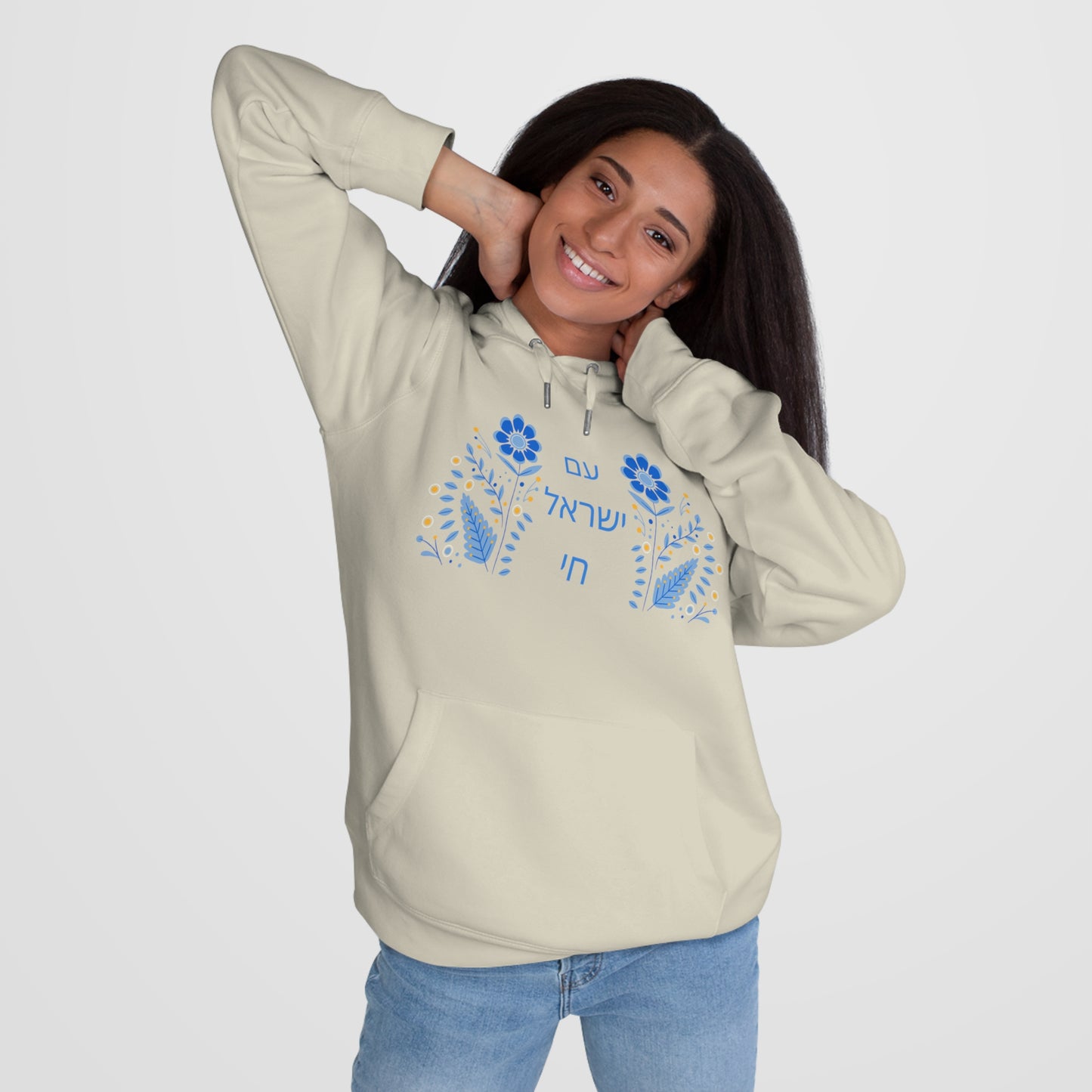 Sender Am Yisroel Chai King Hooded Sweatshirt