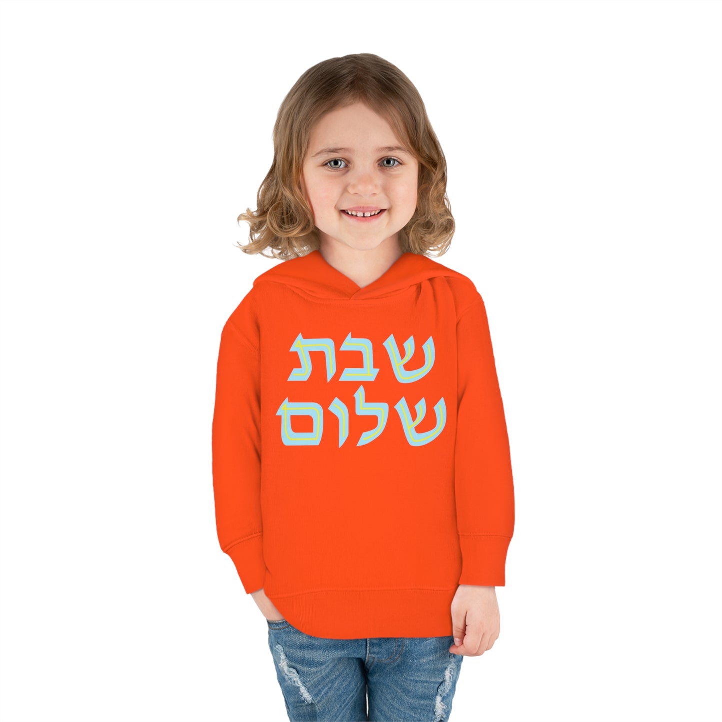 Blue & Yellow Shabbat Shalom Pullover Fleece Hoodie