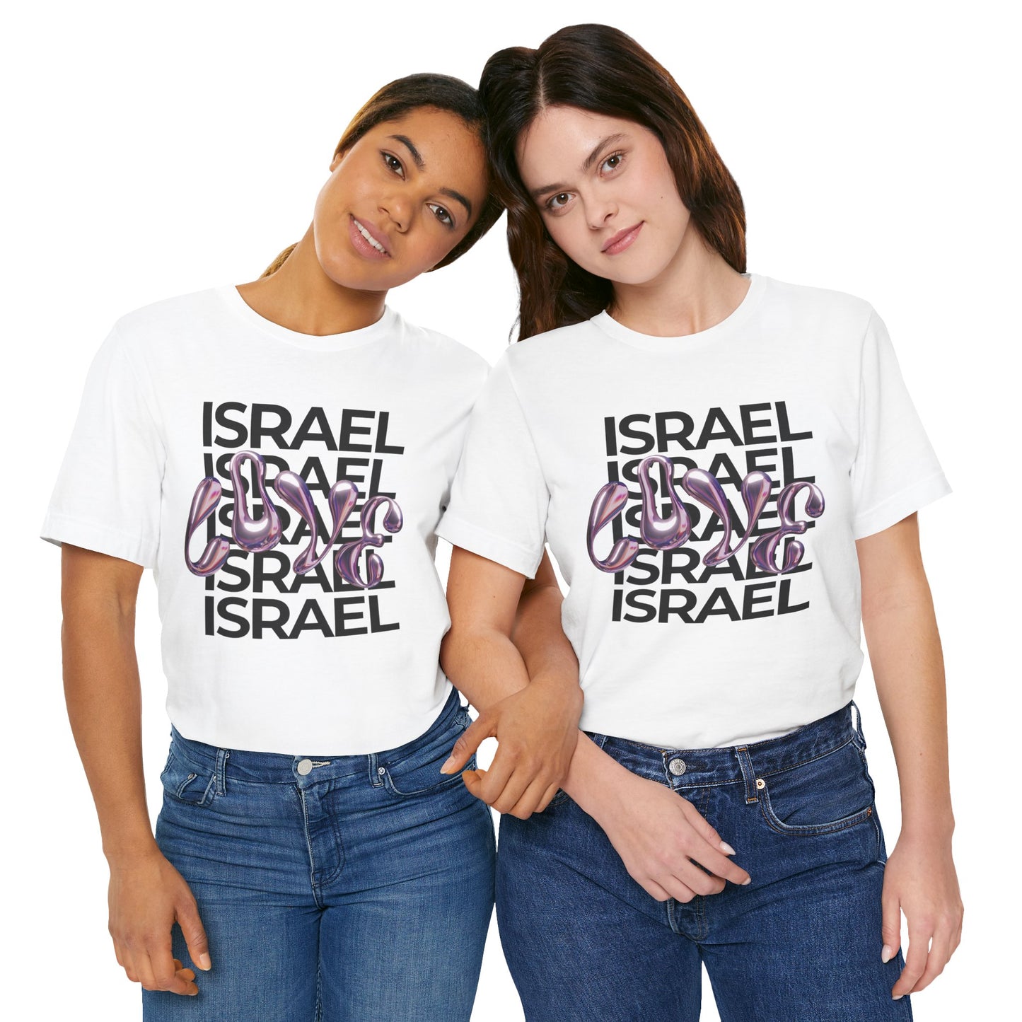 Metallic Love Israel Bubble Unisex Jersey Short Sleeve Tee