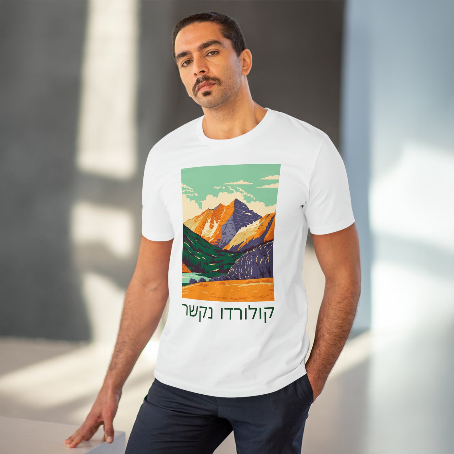 Colorado Bound Vertical Organic Creator T-shirt - Unisex