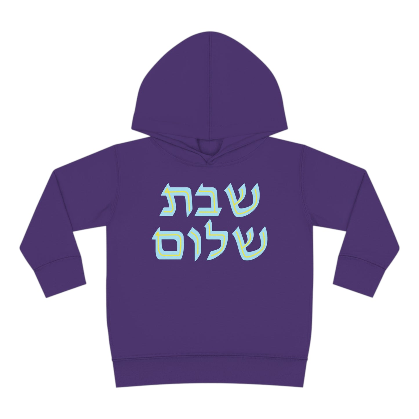 Blue & Yellow Shabbat Shalom Pullover Fleece Hoodie