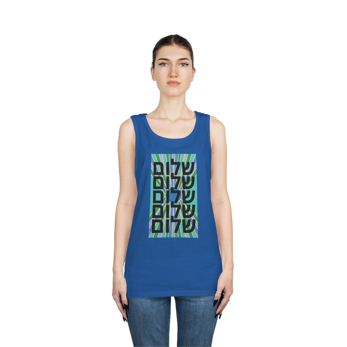 Shalom Turquoise, Blue, & Green Vertical Sun Unisex Heavy Cotton Tank Top