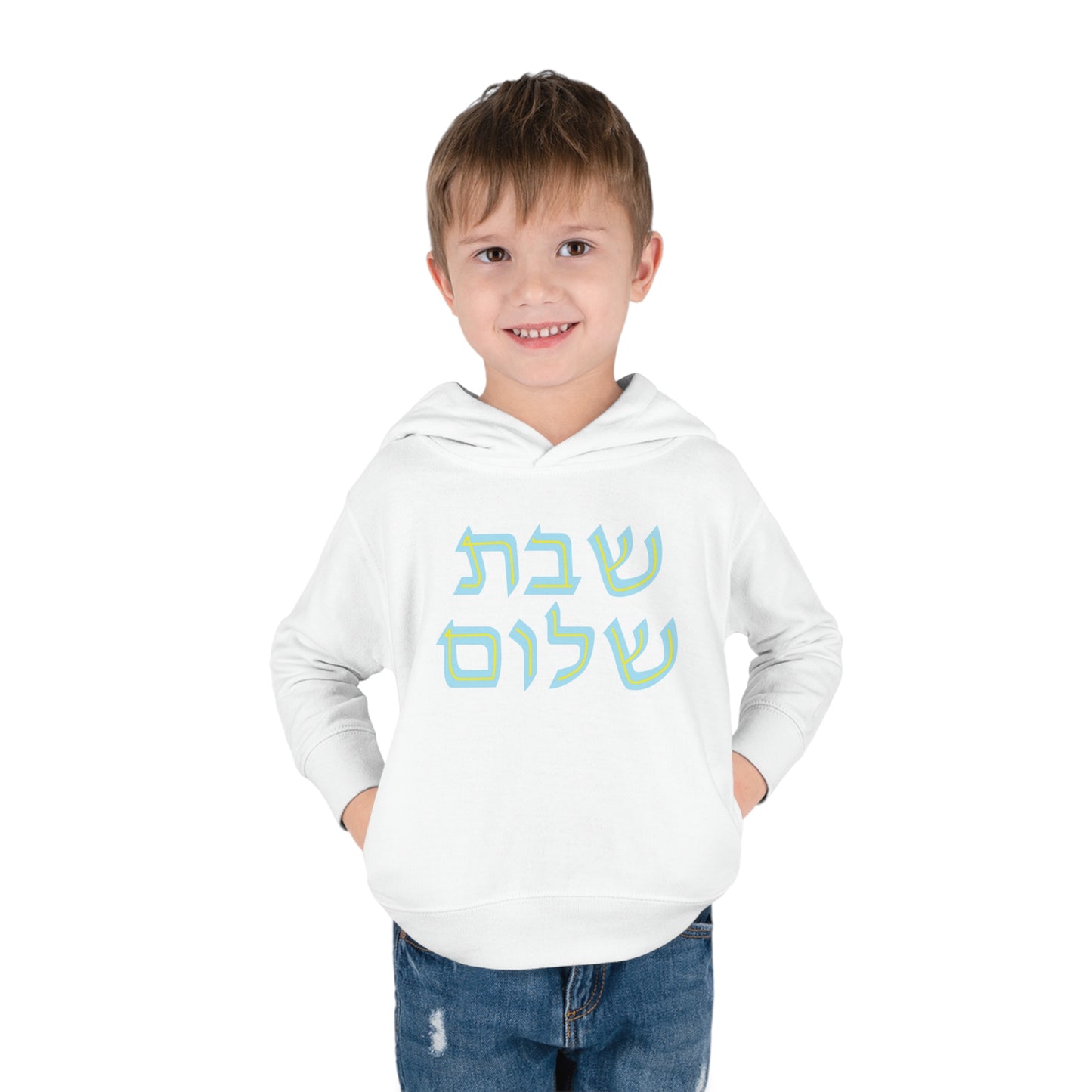 Blue & Yellow Shabbat Shalom Pullover Fleece Hoodie