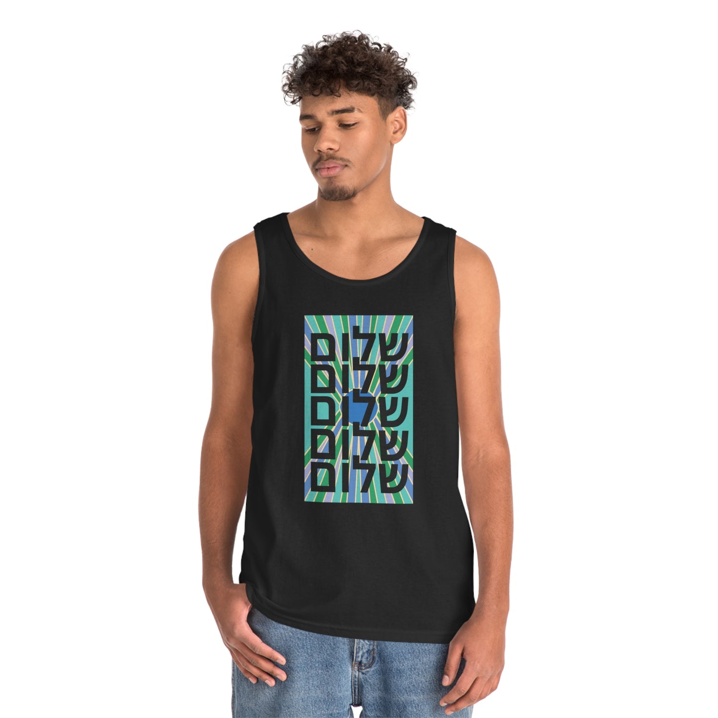 Shalom Turquoise, Blue, & Green Vertical Sun Unisex Heavy Cotton Tank Top