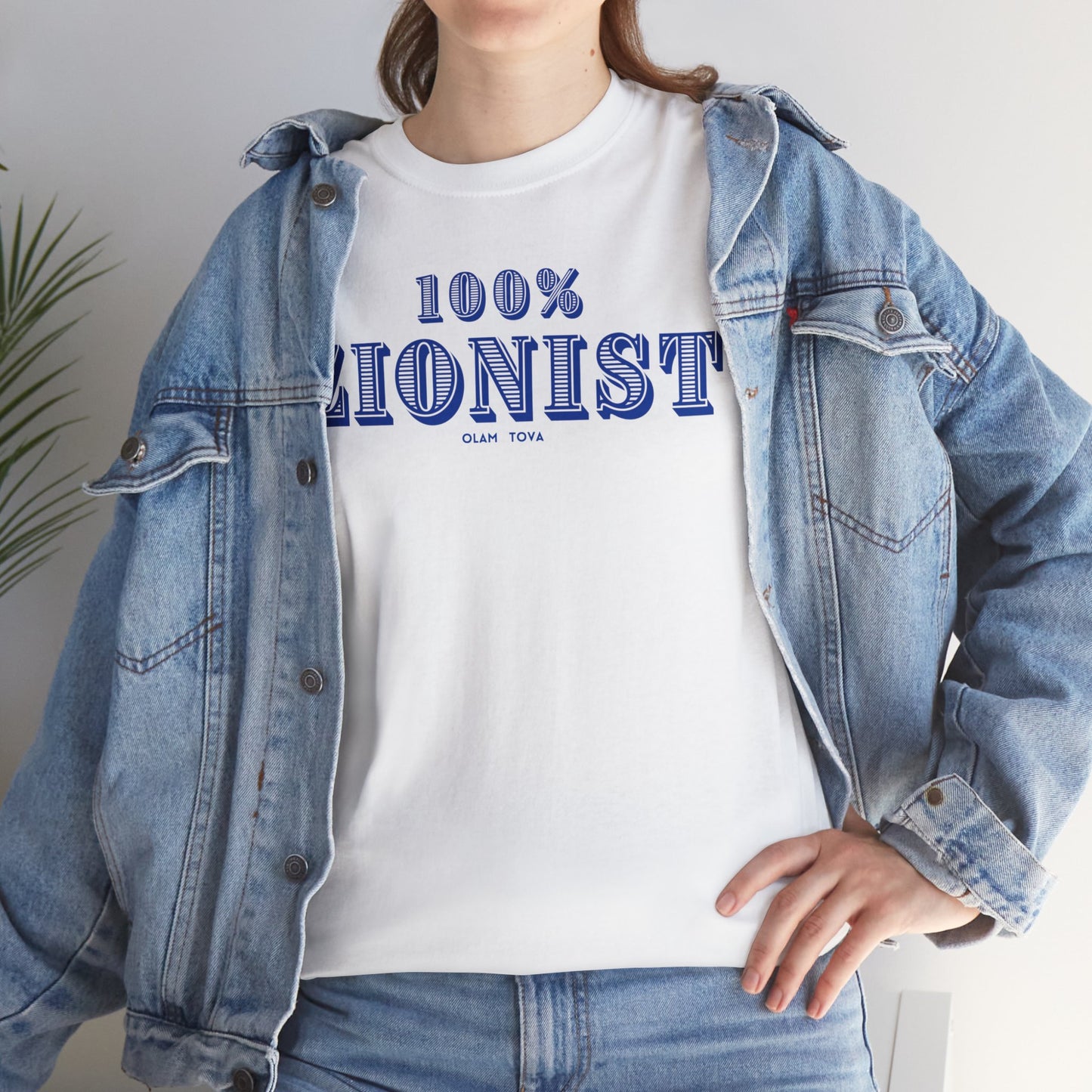 100% Zionist Unisex Heavy Cotton Tee