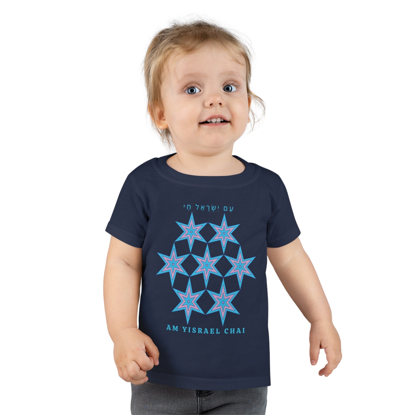 Am Yisrael Chai Pink & Blue Toddler T-Shirt