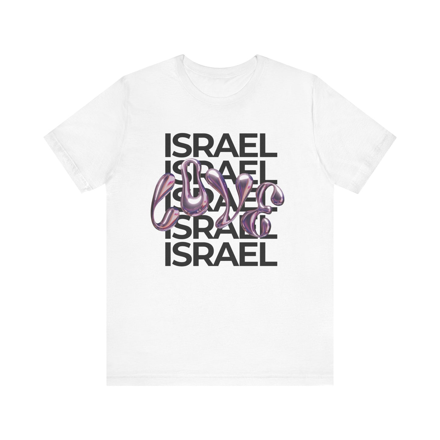 Metallic Love Israel Bubble Unisex Jersey Short Sleeve Tee