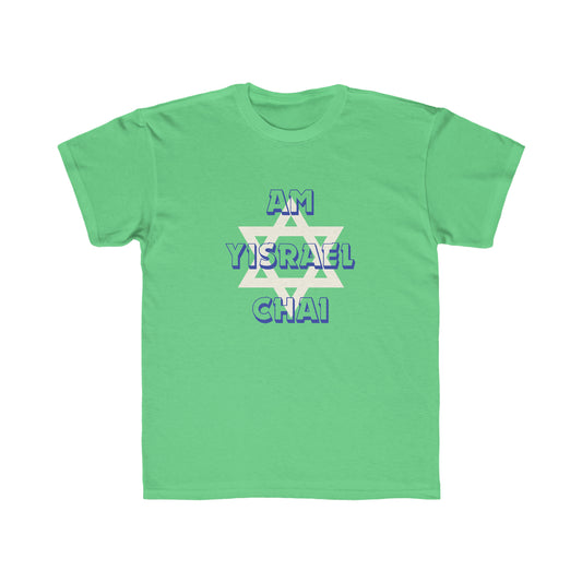 Am Yisrael Chai Star of David Tan & Blue Kids Regular Fit Tee