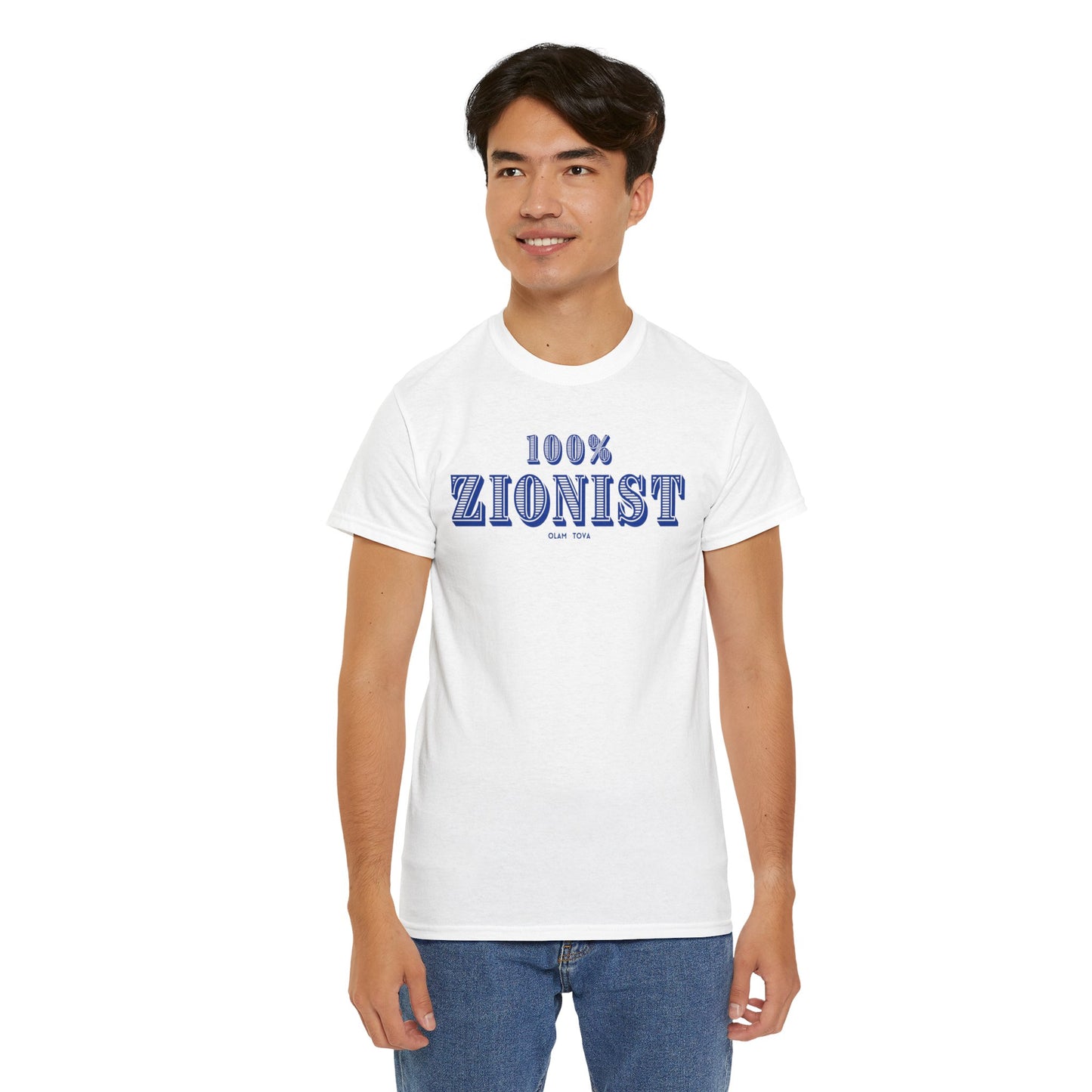 100% Zionist Unisex Heavy Cotton Tee