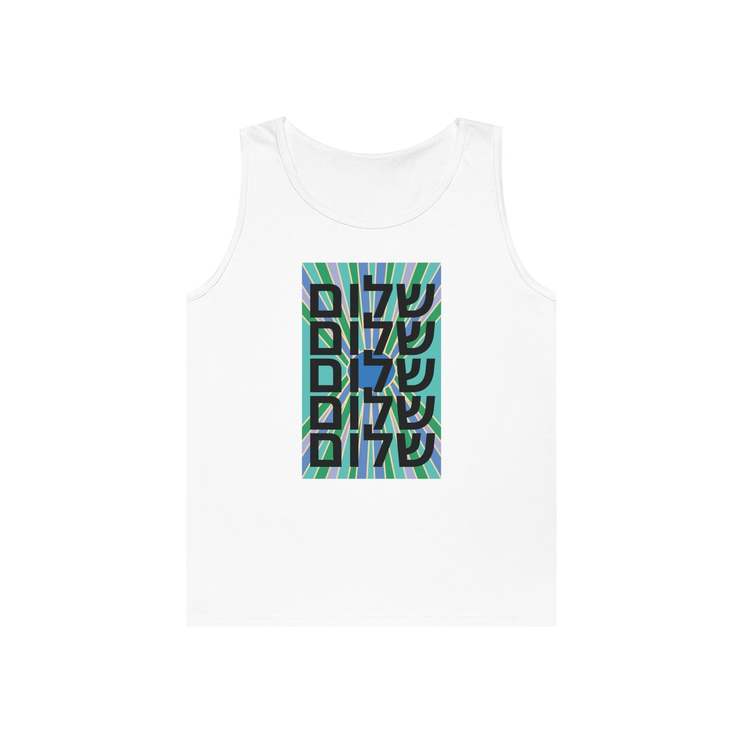 Shalom Turquoise, Blue, & Green Vertical Sun Unisex Heavy Cotton Tank Top