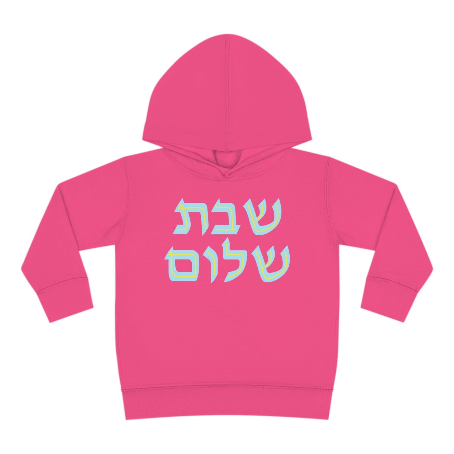 Blue & Yellow Shabbat Shalom Pullover Fleece Hoodie