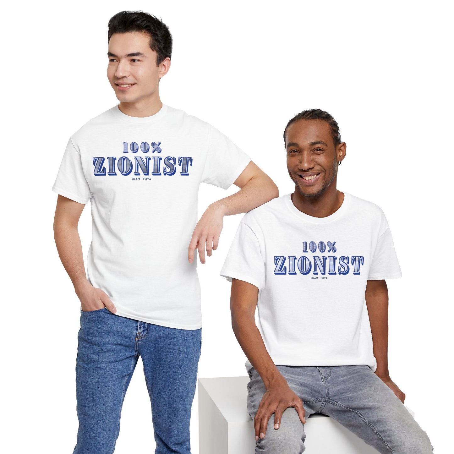 100% Zionist Unisex Heavy Cotton Tee