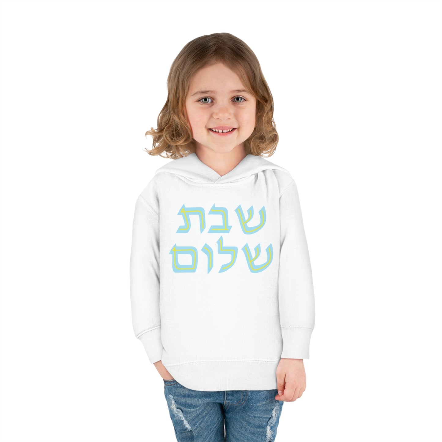 Blue & Yellow Shabbat Shalom Pullover Fleece Hoodie