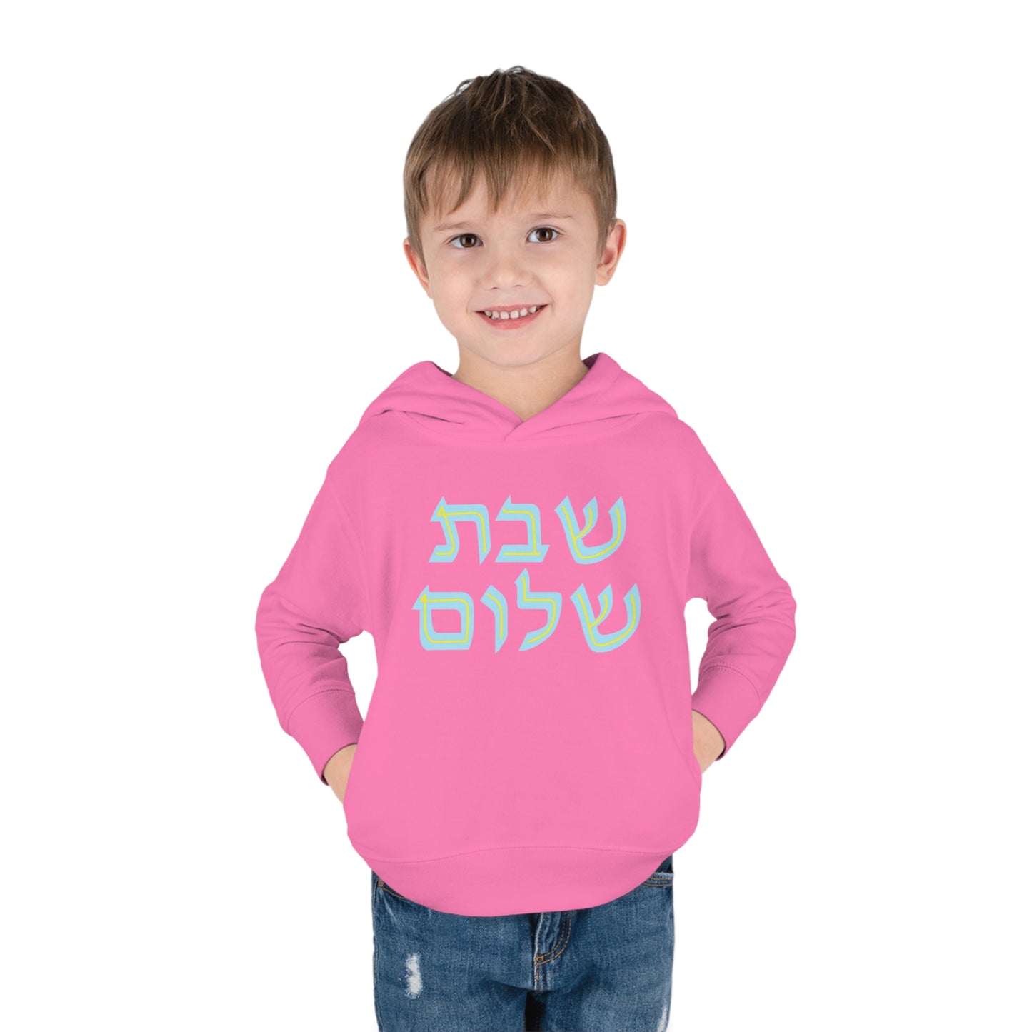 Blue & Yellow Shabbat Shalom Pullover Fleece Hoodie