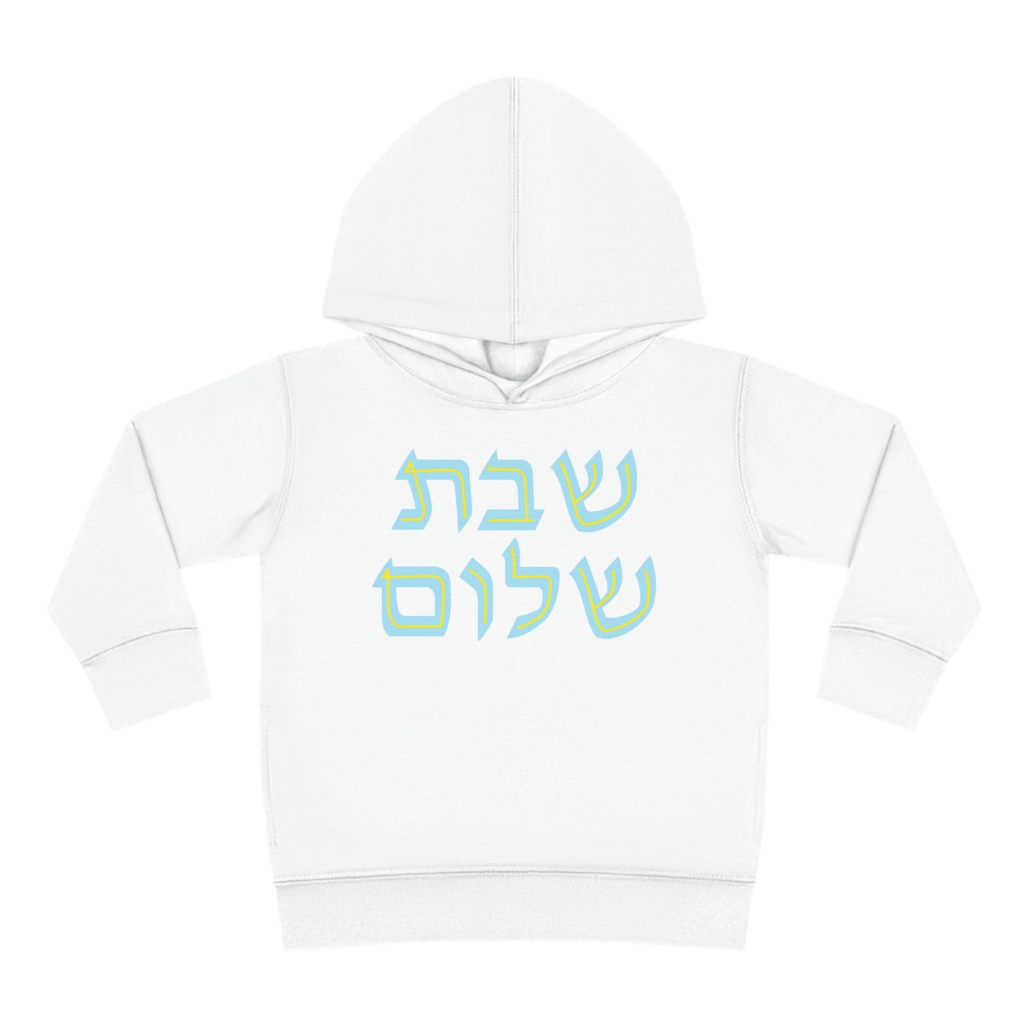 Blue & Yellow Shabbat Shalom Pullover Fleece Hoodie