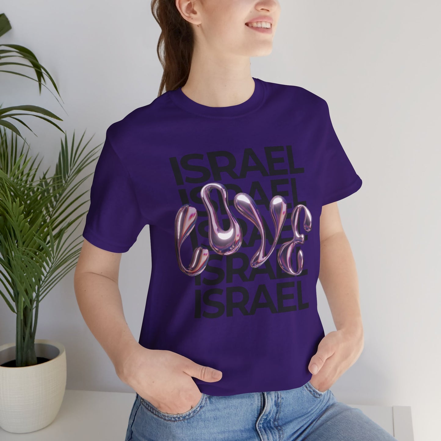 Metallic Love Israel Bubble Unisex Jersey Short Sleeve Tee