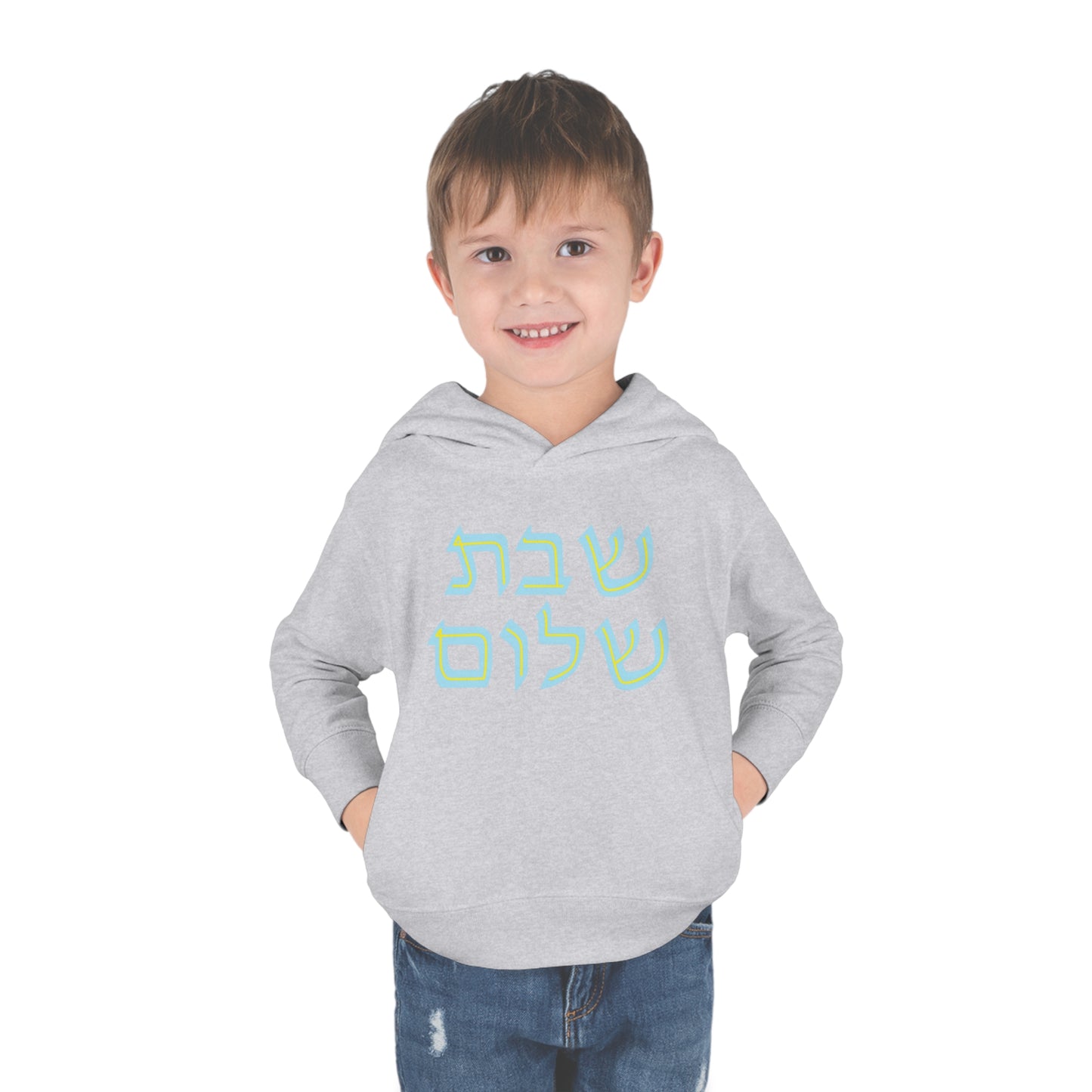 Blue & Yellow Shabbat Shalom Pullover Fleece Hoodie