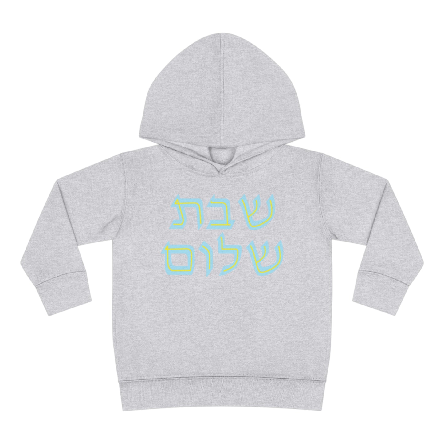 Blue & Yellow Shabbat Shalom Pullover Fleece Hoodie