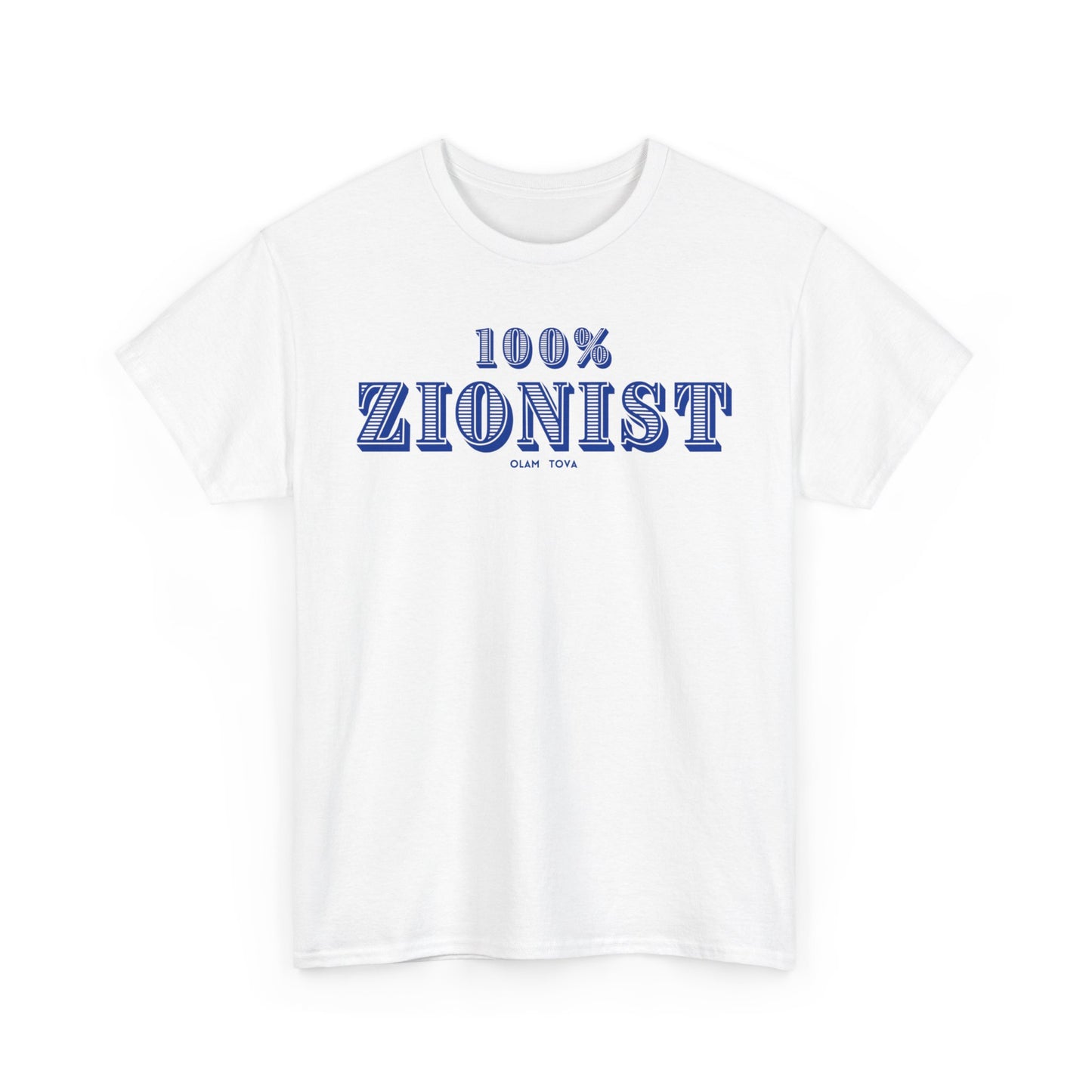 100% Zionist Unisex Heavy Cotton Tee