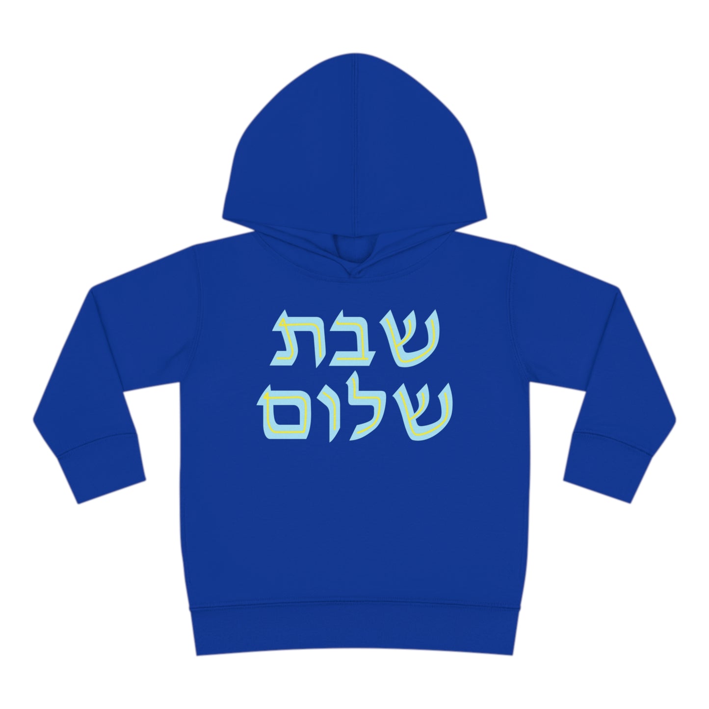 Blue & Yellow Shabbat Shalom Pullover Fleece Hoodie