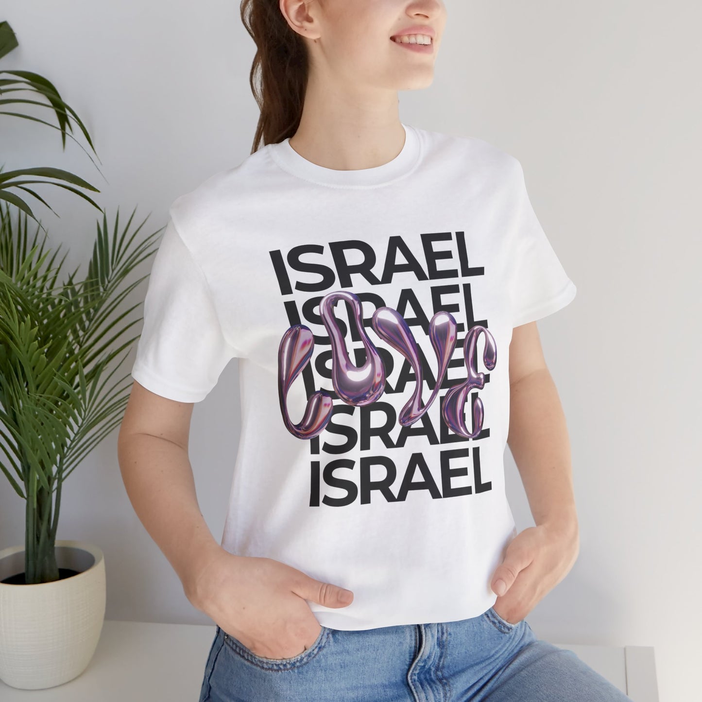 Metallic Love Israel Bubble Unisex Jersey Short Sleeve Tee