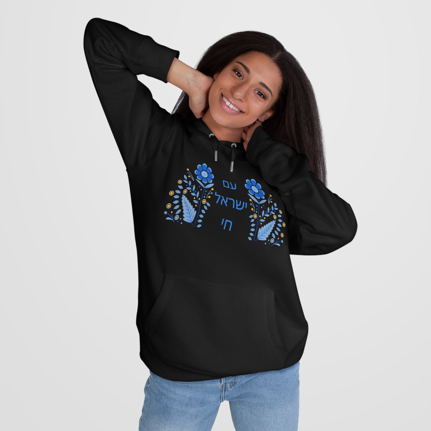 Sender Am Yisroel Chai King Hooded Sweatshirt