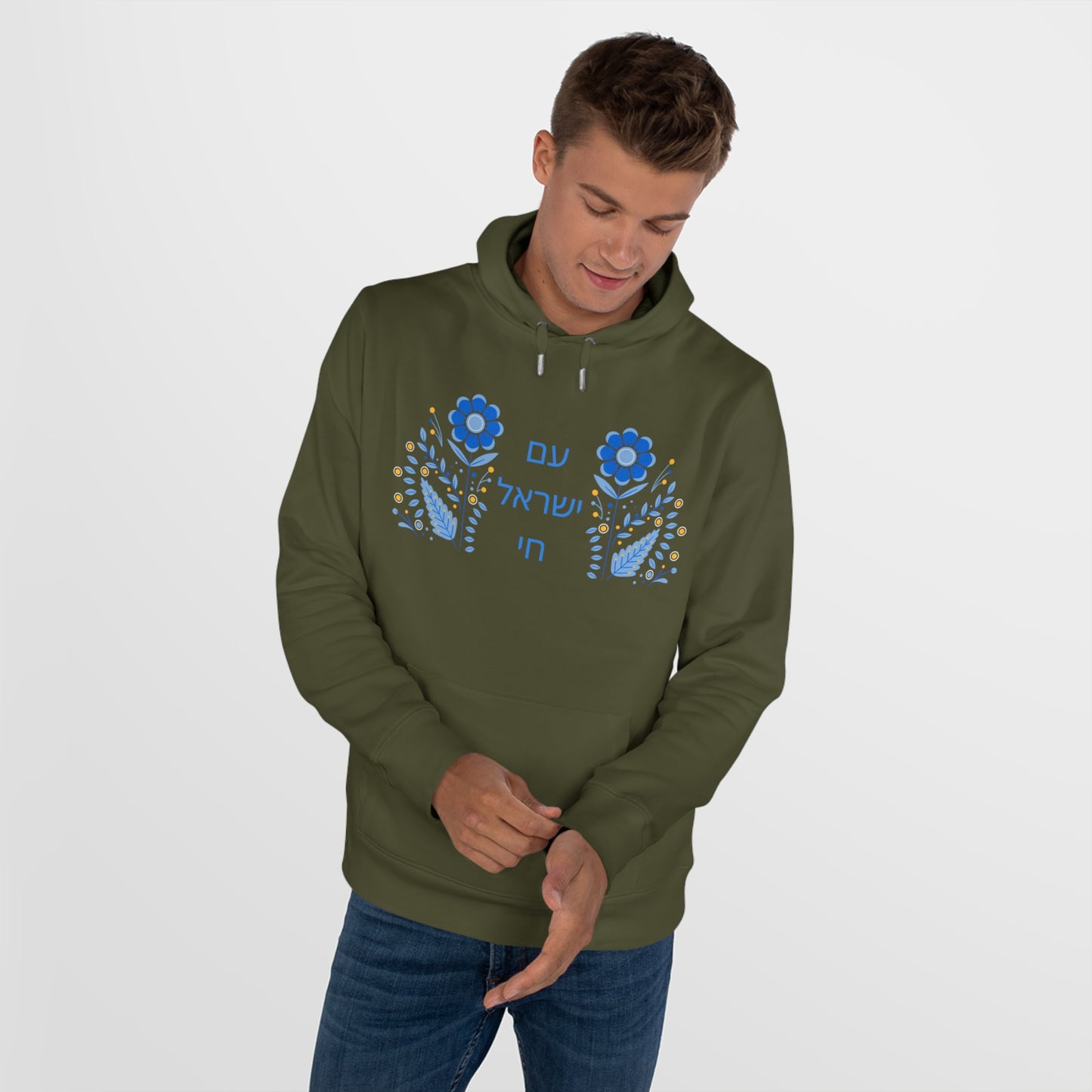 Sender Am Yisroel Chai King Hooded Sweatshirt