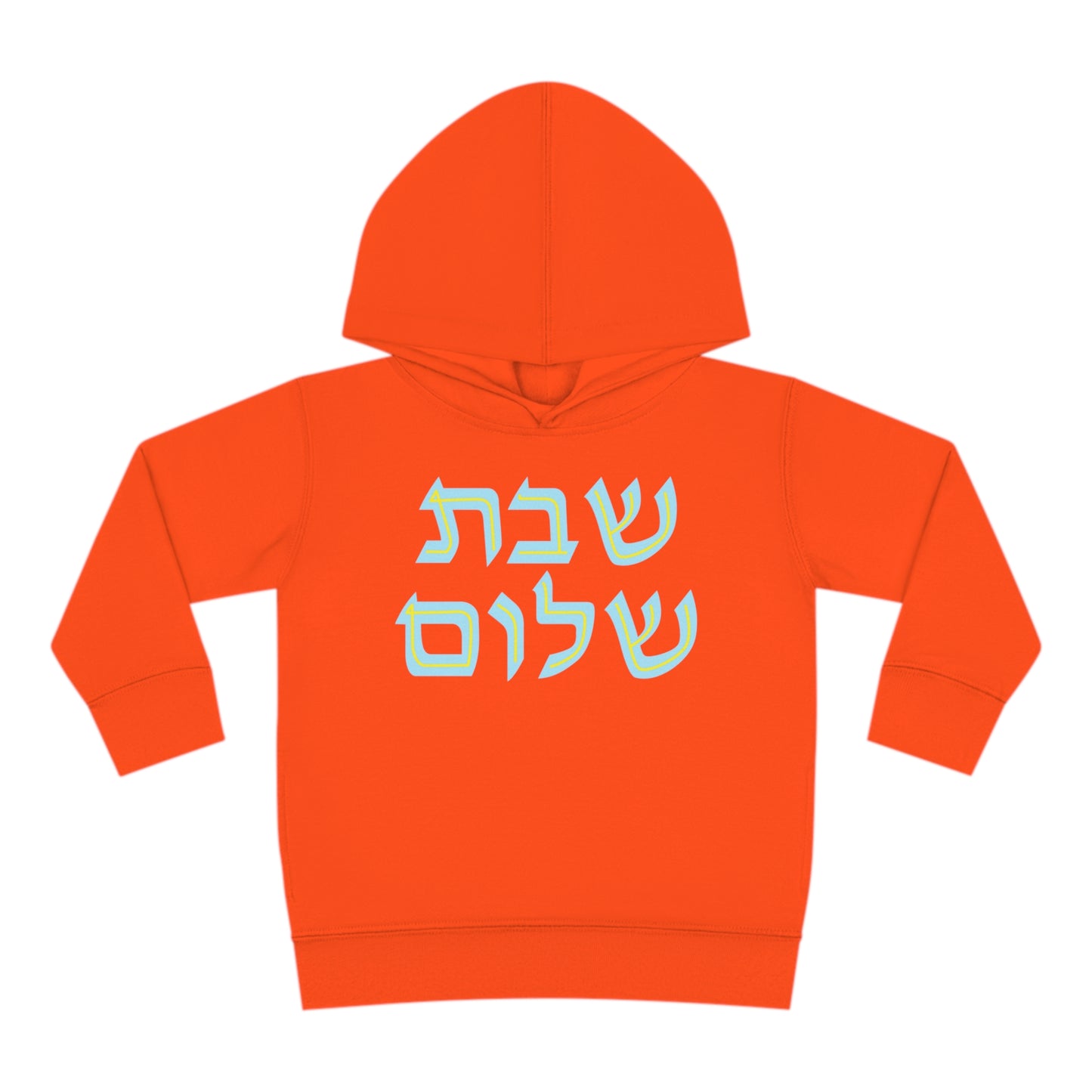 Blue & Yellow Shabbat Shalom Pullover Fleece Hoodie