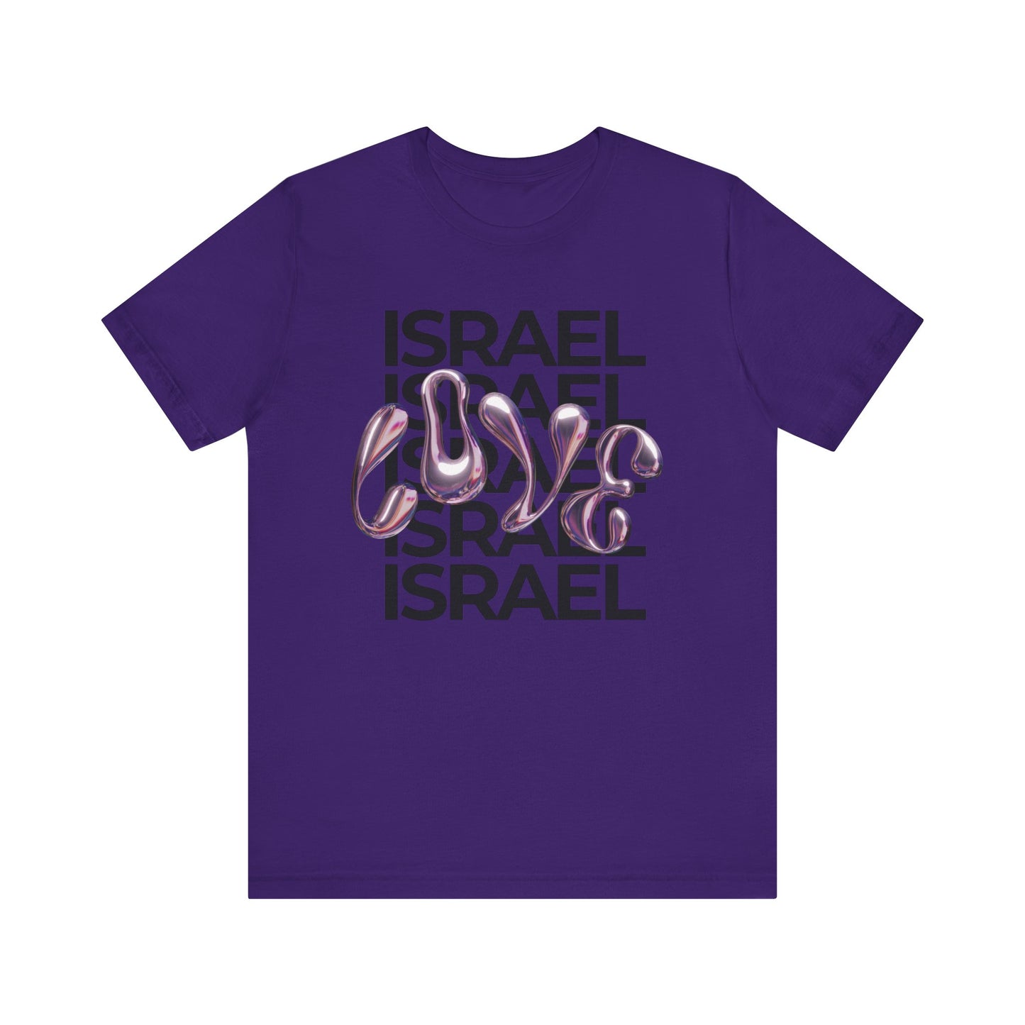 Metallic Love Israel Bubble Unisex Jersey Short Sleeve Tee