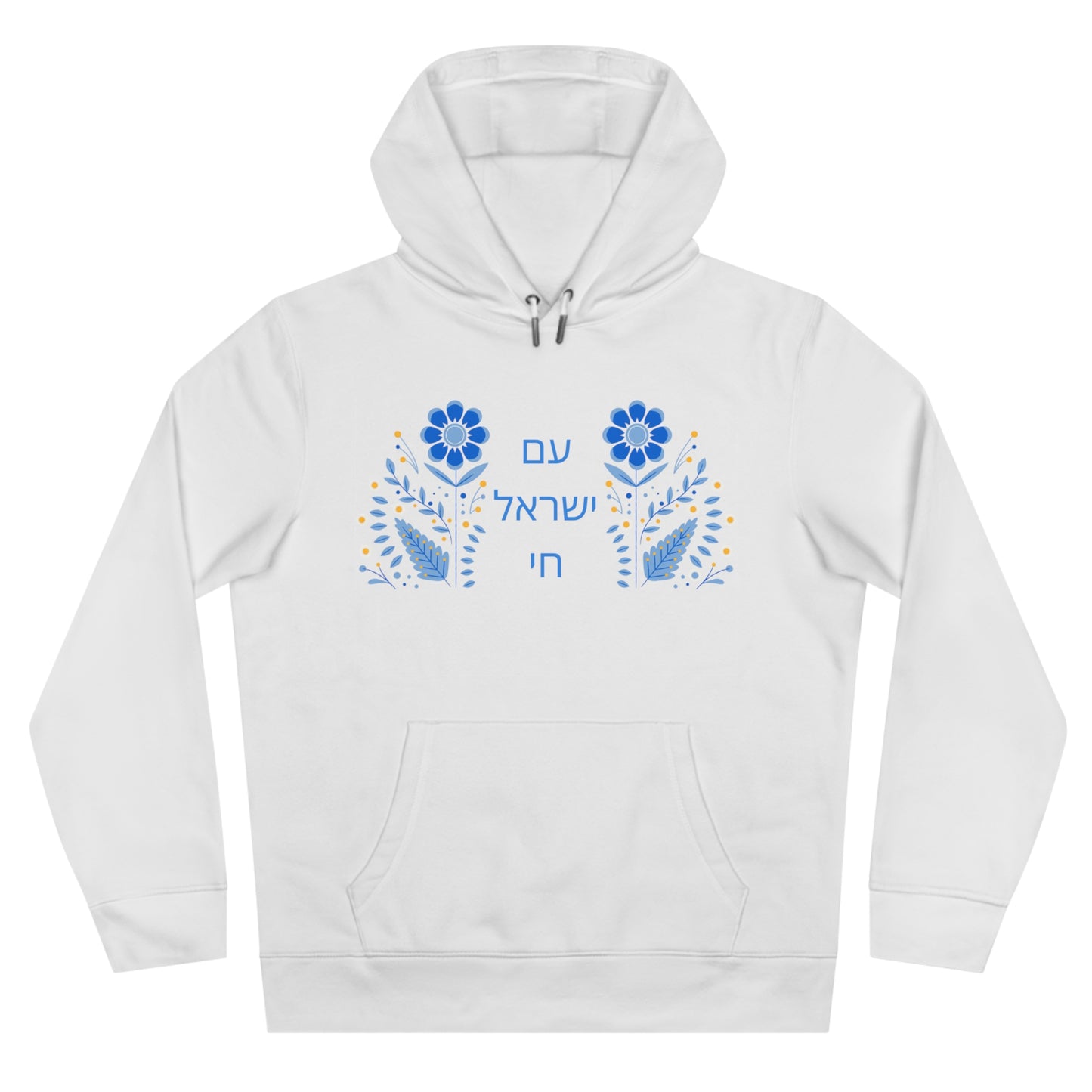 Sender Am Yisroel Chai King Hooded Sweatshirt