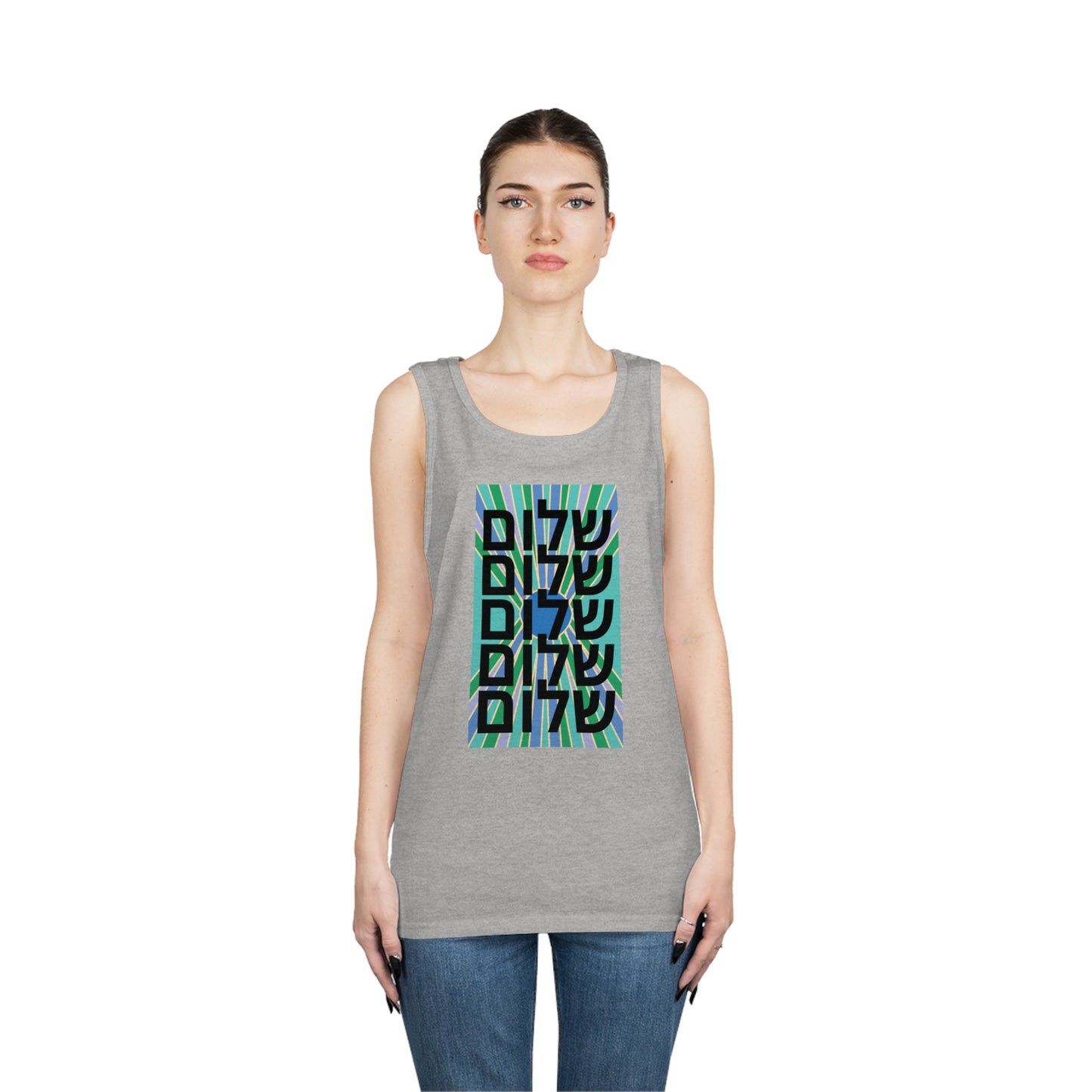 Shalom Turquoise, Blue, & Green Vertical Sun Unisex Heavy Cotton Tank Top