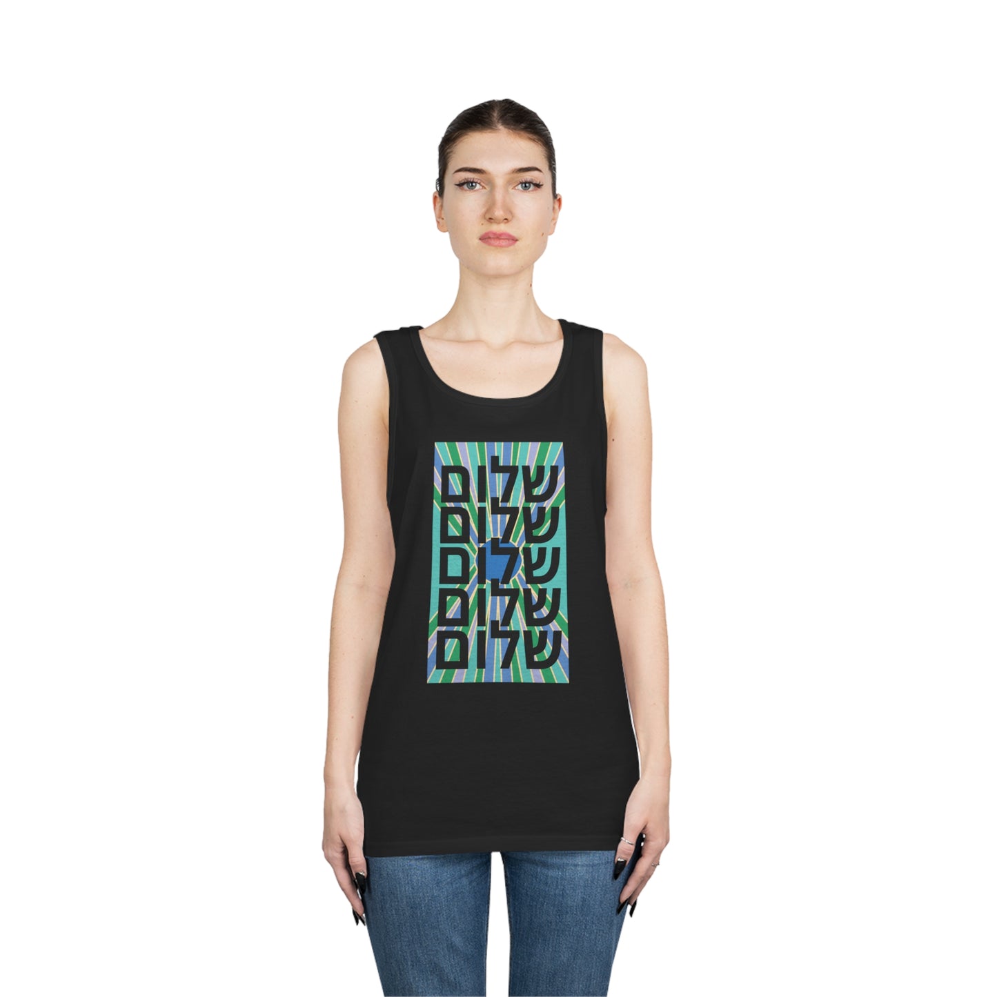 Shalom Turquoise, Blue, & Green Vertical Sun Unisex Heavy Cotton Tank Top