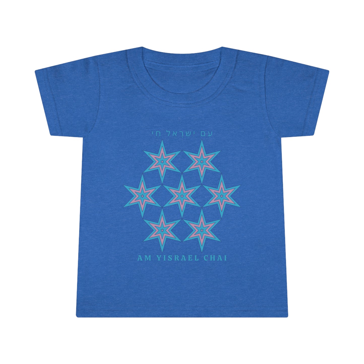 Am Yisrael Chai Pink & Blue Toddler T-Shirt