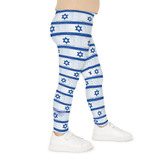 Imri Israel Flag Pattern Kids Leggings