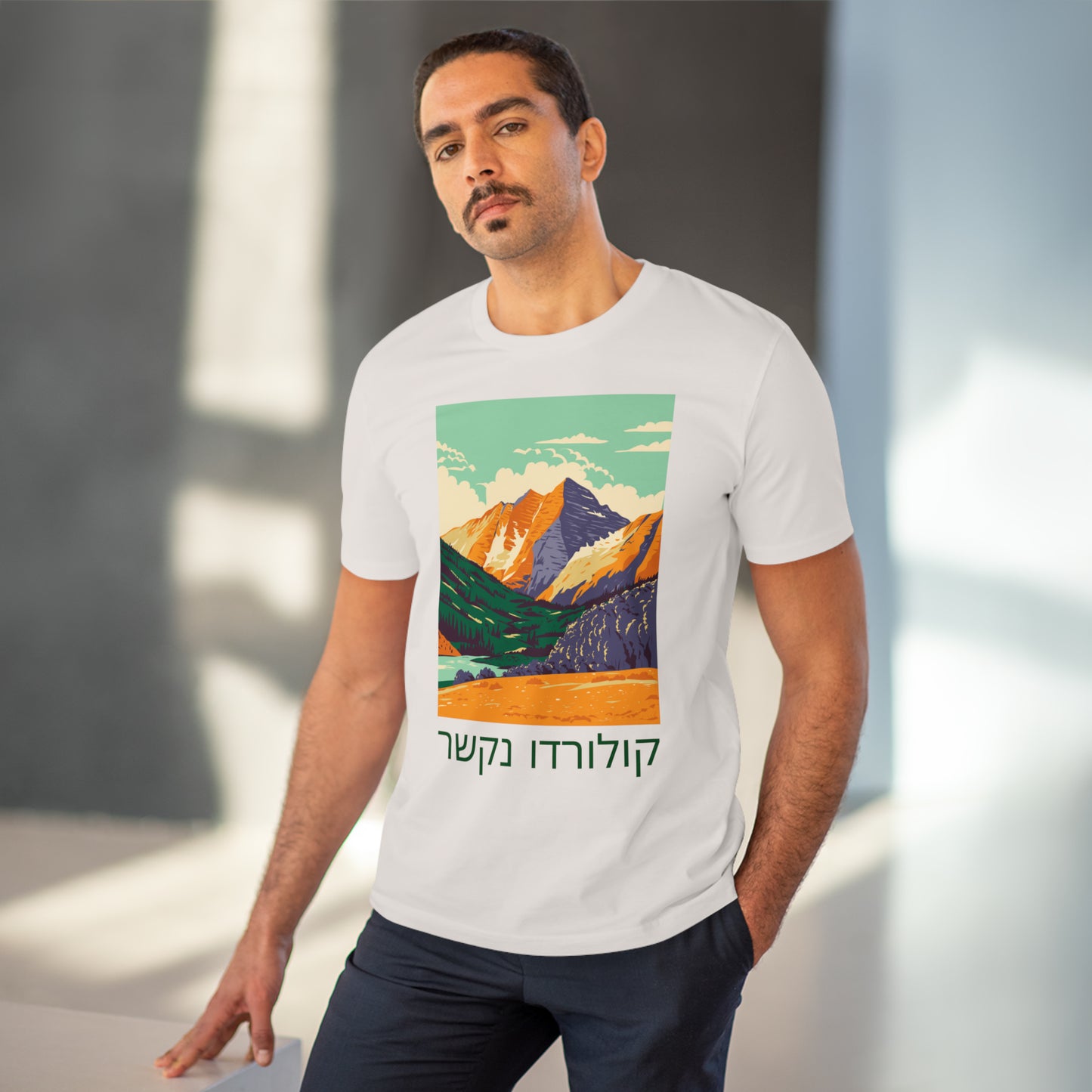 Colorado Bound Vertical Organic Creator T-shirt - Unisex