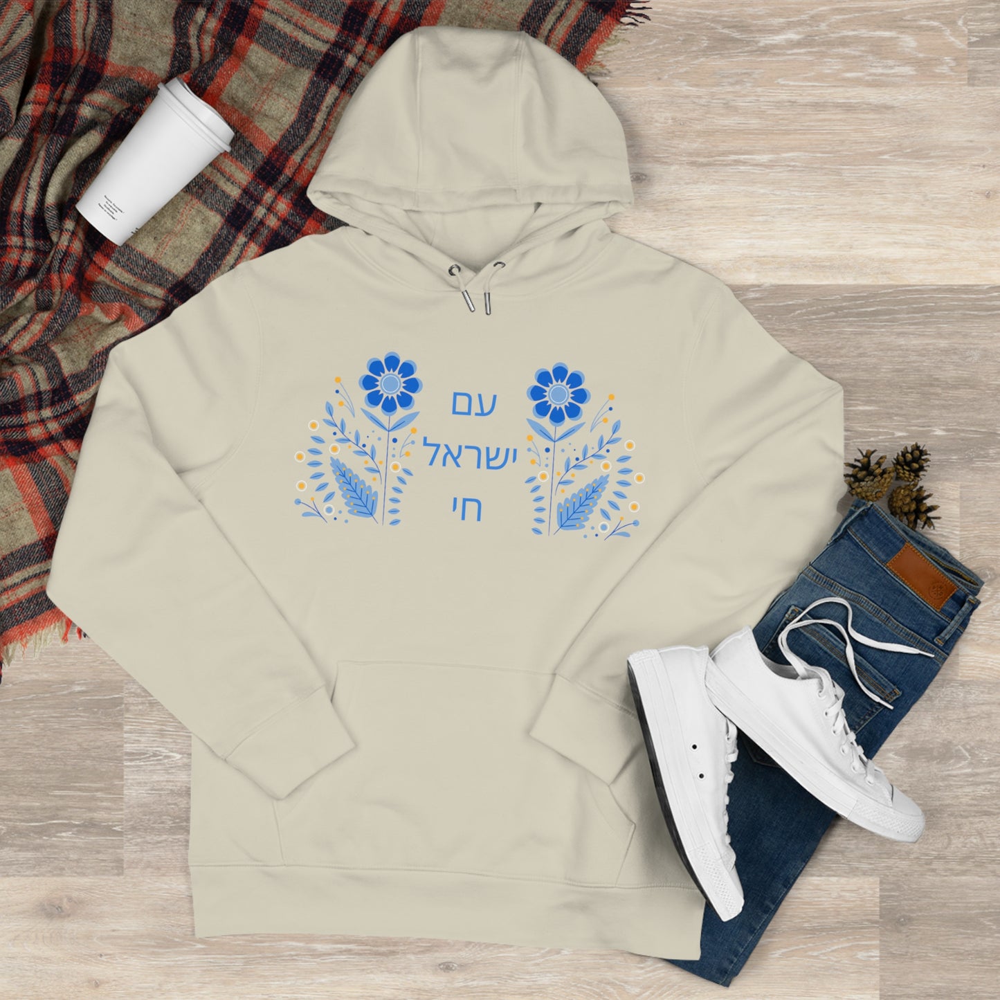 Sender Am Yisroel Chai King Hooded Sweatshirt