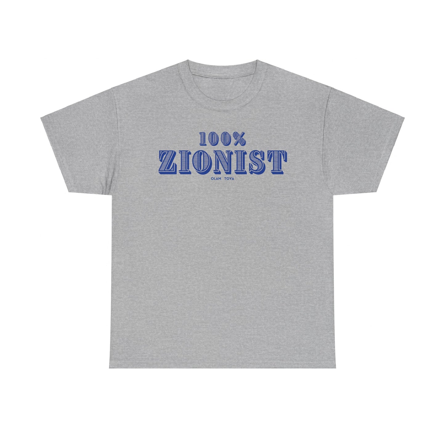 100% Zionist Unisex Heavy Cotton Tee