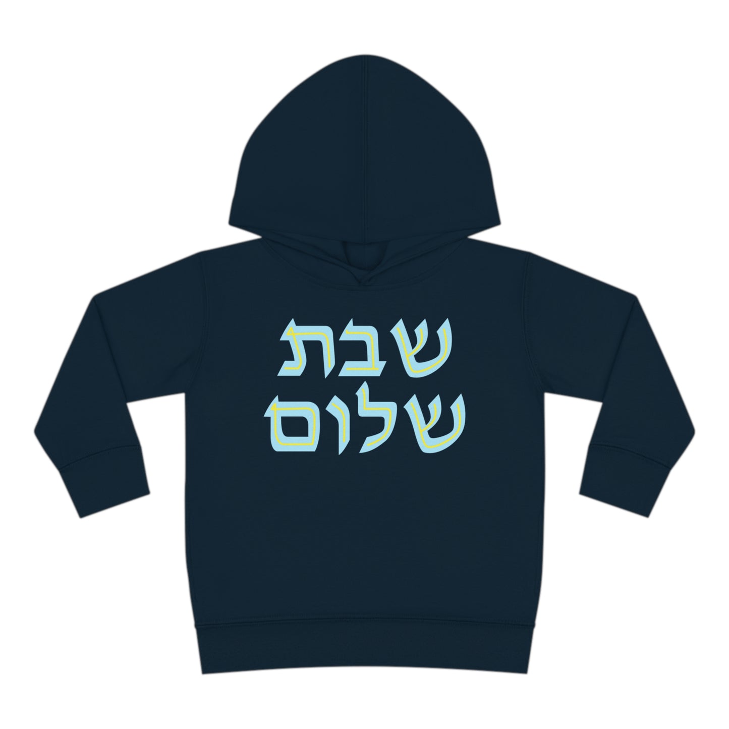 Blue & Yellow Shabbat Shalom Pullover Fleece Hoodie