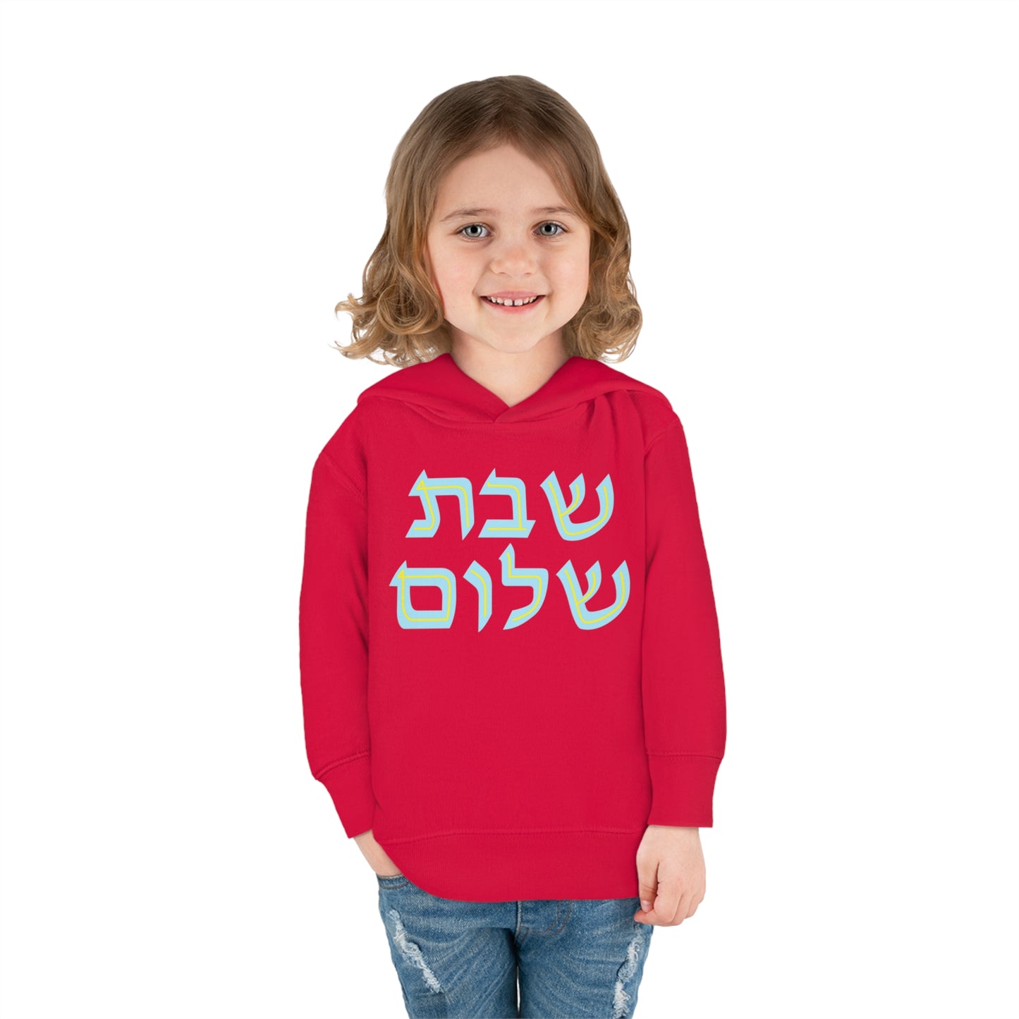 Blue & Yellow Shabbat Shalom Pullover Fleece Hoodie