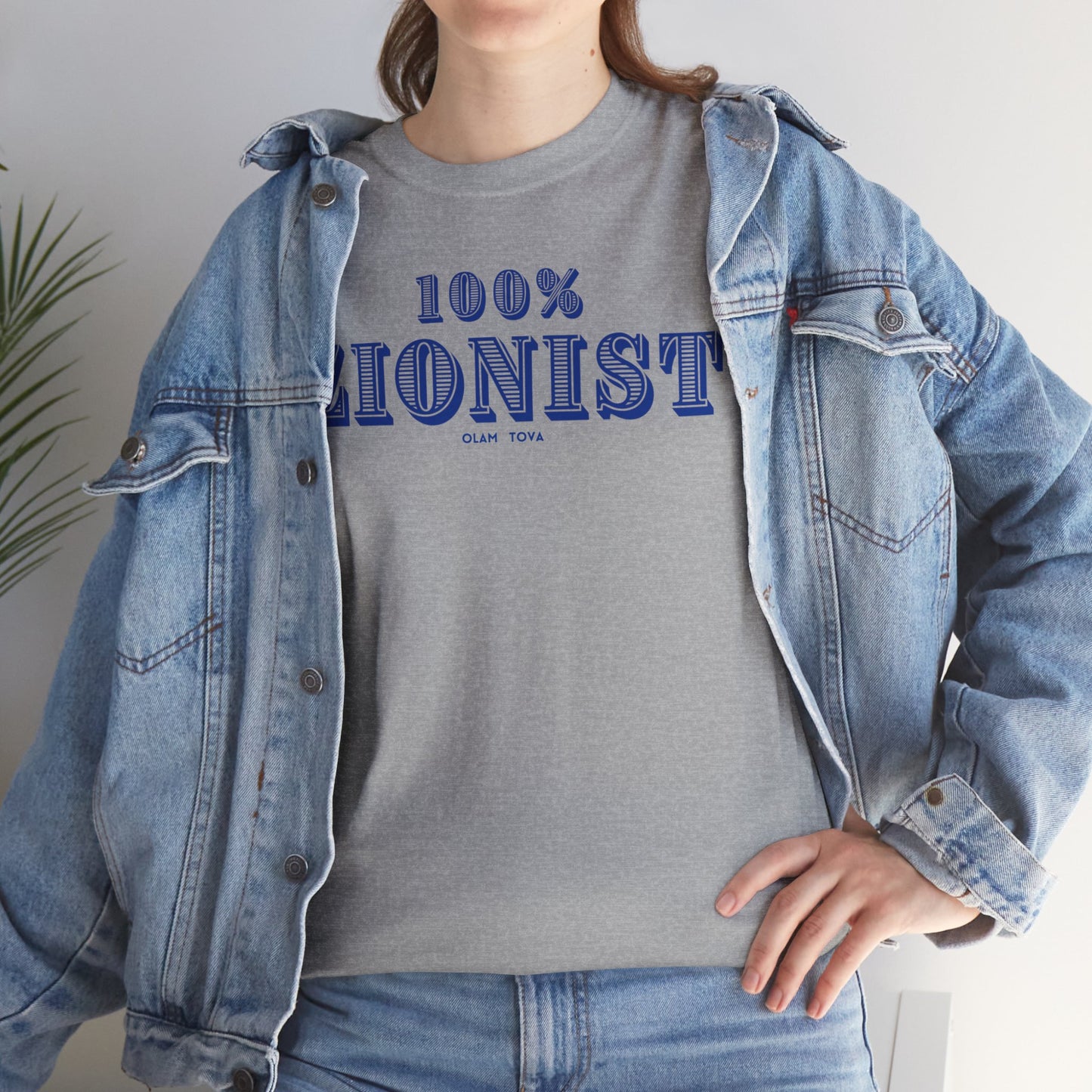 100% Zionist Unisex Heavy Cotton Tee