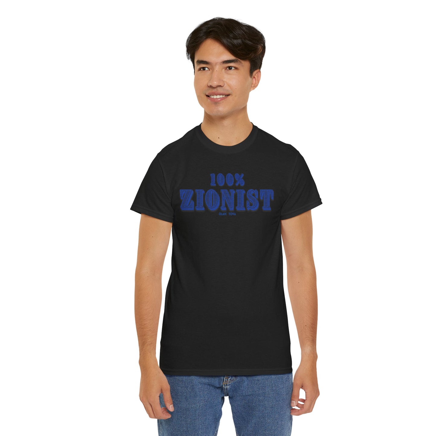 100% Zionist Unisex Heavy Cotton Tee