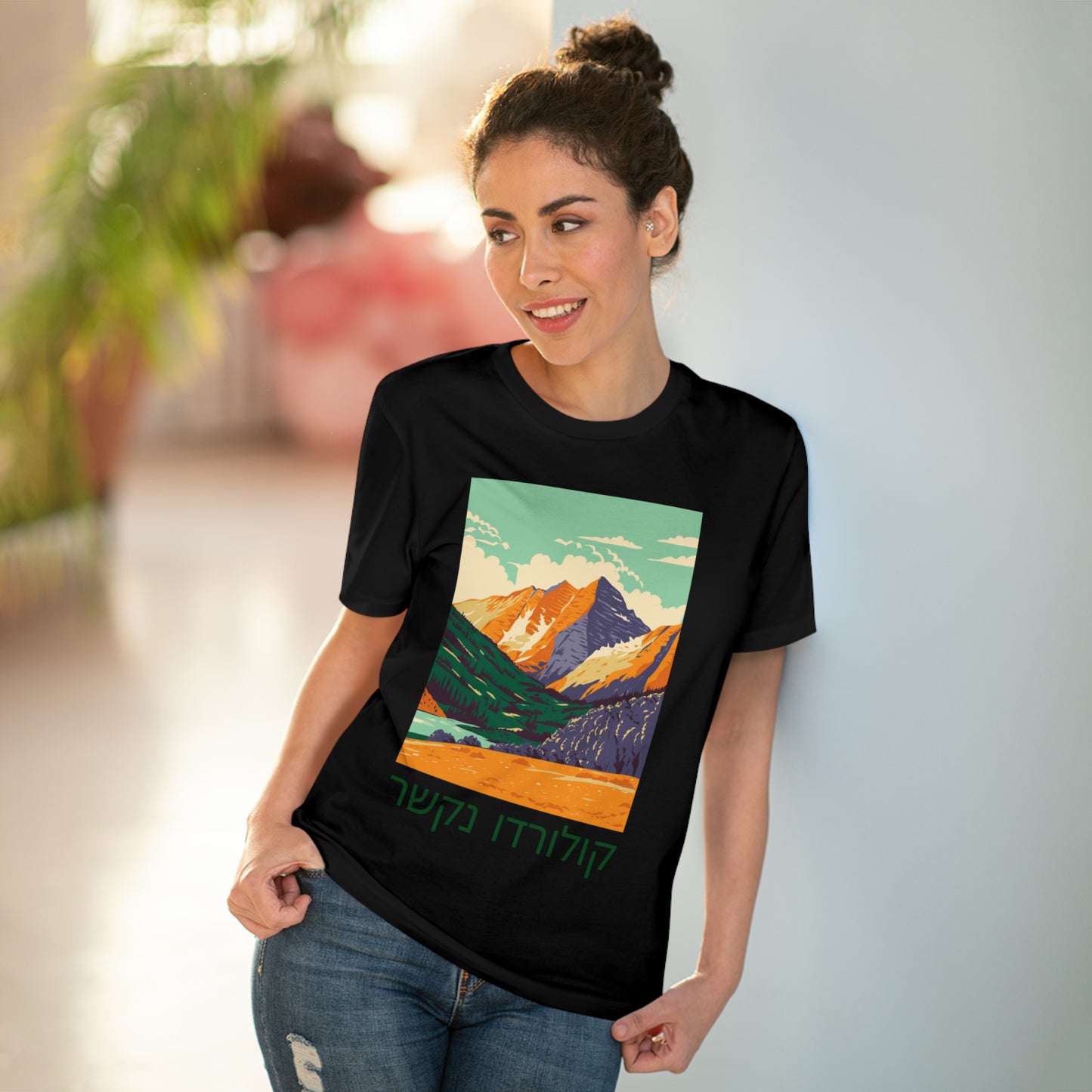 Colorado Bound Vertical Organic Creator T-shirt - Unisex