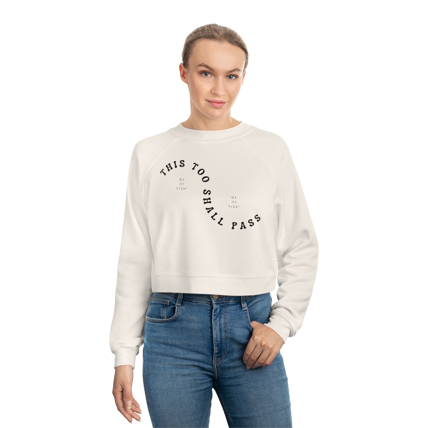 This Too Shall Pass Horizontal Squiggle Women's Cropped Fleece Pullover