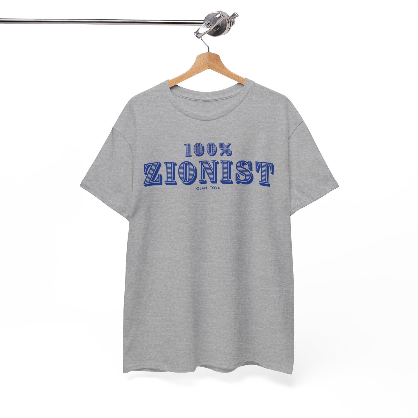 100% Zionist Unisex Heavy Cotton Tee