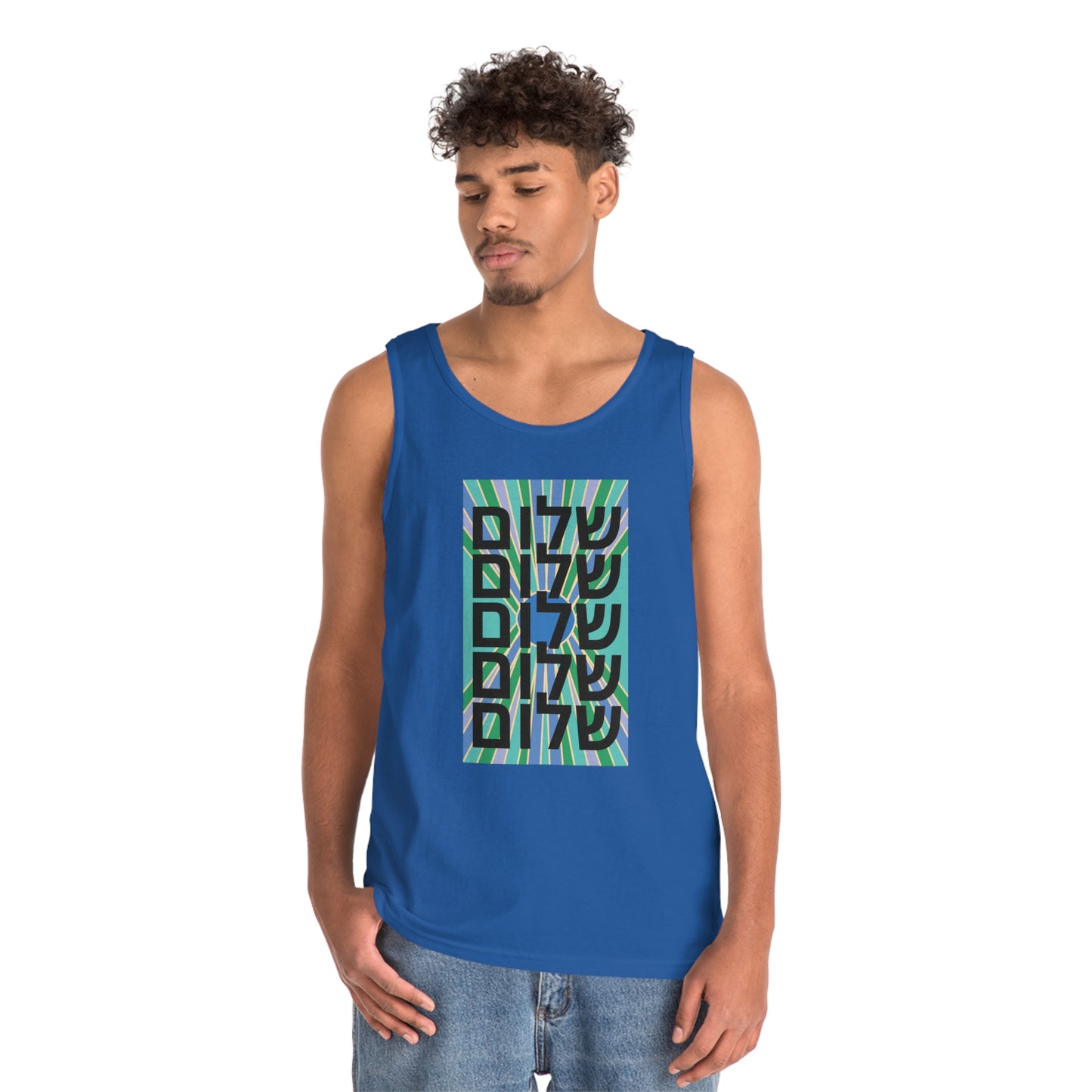 Shalom Turquoise, Blue, & Green Vertical Sun Unisex Heavy Cotton Tank Top